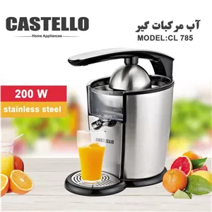 آب مرکبات گیر کاستلو مدل CL785 با ارسال رایگان و ضمانت 18 ماهه با ارسال رایگان