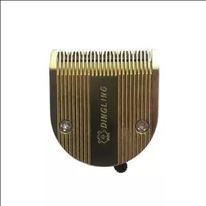 تیغه اصلاح کننده دینگ لینگ کد 11