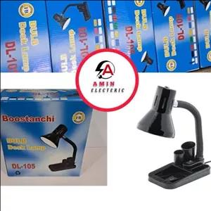 چراغ مطالعه دانشجویی