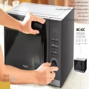 ماکروفر مک استایلر -MC83