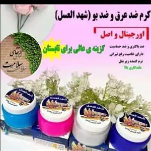 مام کرمی گیاهی24 ساعته