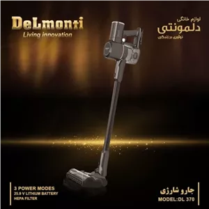 جارو شارژی دلمونتی مدل DL370 با ضمانت 18 ماهه با ارسال رایگان