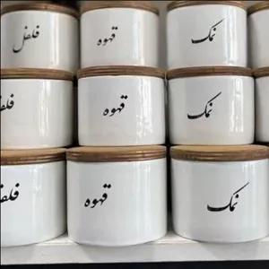 بانکه سرامیکی تکست دار فارسی نمک وفلفل وزرد چوبه درب چوبی
