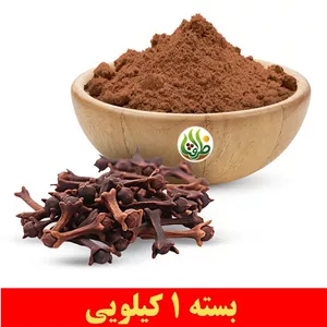 پودر میخک اعلا ظرافت 1 کیلویی