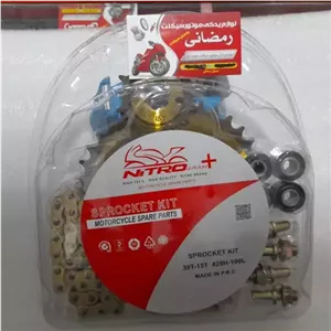 ست دنده زنجیر موتور سیکلت هندا 125 سی سی برند نیترو طلایی