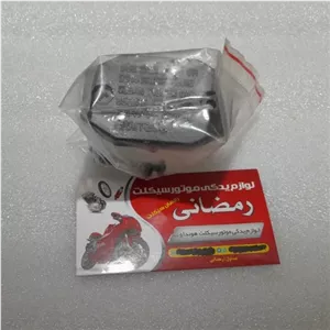 مخزن پمپ ترمز جلو موتور سیکلت هندا دو پیچ کامل پلاستیکی