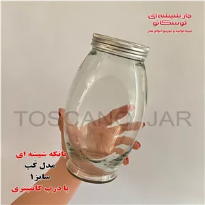 شیشه 2 کیلویی عسل