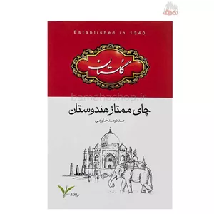 چای سیاه گلستان (ساده) ممتاز هندوستان 500 گرمی 3 عدد