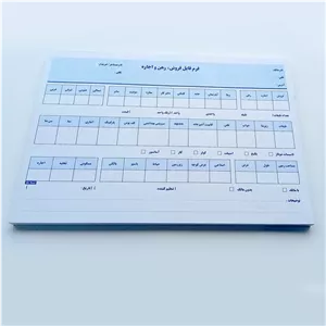 کاغذ یادداشت مستر راد مدل فرم فایل فروش، رهن و اجاره کد A5 2045 بسته 100 عددی سفید
