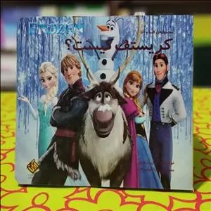 مجموعه السا و آنا کریستف کیست آنا ارین رزویج انتشارات آرین