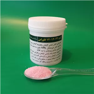 کود 36-12-12 باواریا آلمان کود گلدهی 75 گرمی