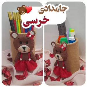 جامدادی رومیزی نمدی