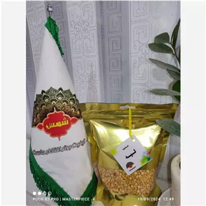 لپه درجه یک(آذرشهر) شمس با کیفیت استثنایی