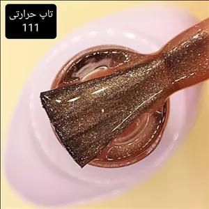 تاپ ژل حرارتی 14 میل IVY کد 111 (محصول کشور روسیه)