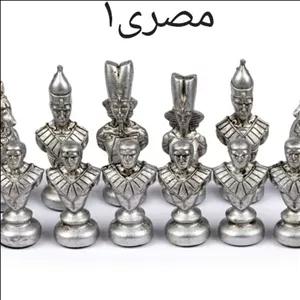 مهره شطرنج طرح مصری ارسال رایگان 