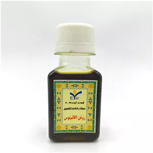 روغن اکالیپتوس 50 سی سی