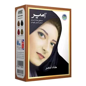 حنا هندی قهوه ای امیر ایرانی دوعددی 