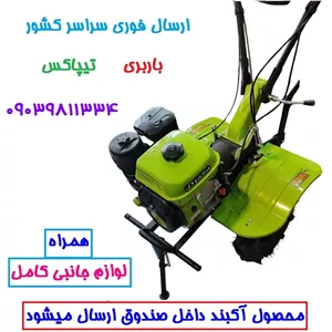 تیلر کولتیواتور بنزینی دیانا اصلی 7اسب بنزینی چرخ بزرگ گیربکسی همراه لوازم کامل شخم زن 7 اسب بنزینی دیانا اصل (پس کرایه)