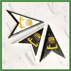 تابلو نشانگر جهت قبله طرح2