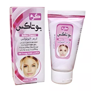 کرم بوتاکس نیکا - کرم بوتاکس گیاهی 50 گرم محیا