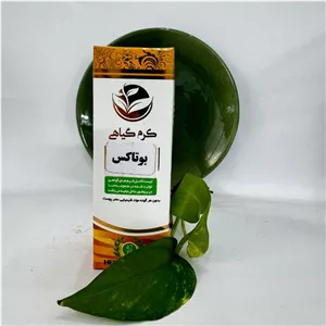 کرم بوتاکس والا (کلاژن ساز عالی)