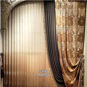والان پرده ابریشم در سه رنگ