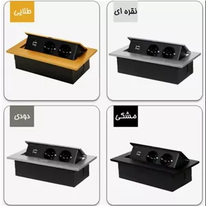پریز توکار USB دار ایرانی 