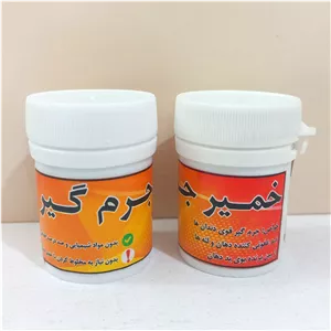 جرمگیر دندان 