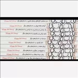 قصه ها و افسانه های برادران گریم دوره ده جلدی