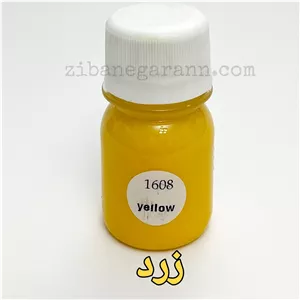 رنگ خمیری رزین زرد