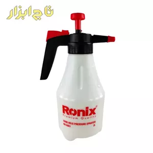 سمپاش 2 لیتری رونیکس مدل RH-6001