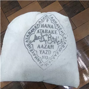 حنا اتابک