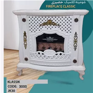 بخاری گازی شومینه 36000 کلاسیک تمام حصیری شایسته 