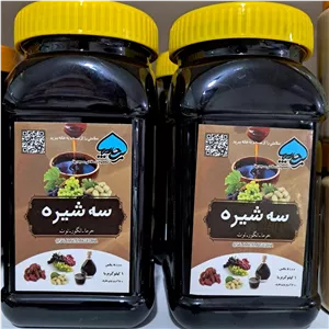 سه شیره