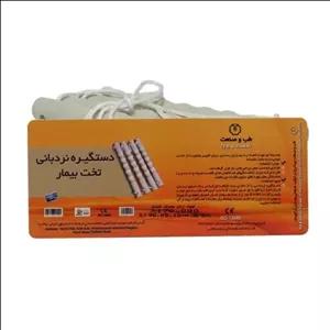 دستگیره نردبانی تخت بیمار Bed Rope Ladder کد 86100 طب و صنعت