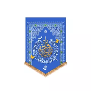 کتیبه آویزی آیات قرآنی (سوره توحید) کد 14446 سایز 35X50
