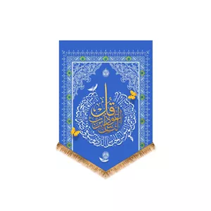 کتیبه آویزی آیات قرآنی (سوره ناس) کد 14453 سایز 50X70