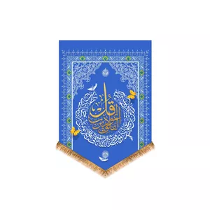 کتیبه آویزی آیات قرآنی (سوره فلق) کد 14462 سایز 140X200