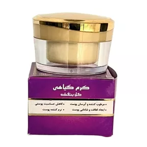 کرم گل بنفشه مجموعه حکیم خیراندیش 