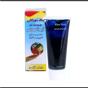رنگ ژله ای خوراکی آبی روشن برند خط زرد 