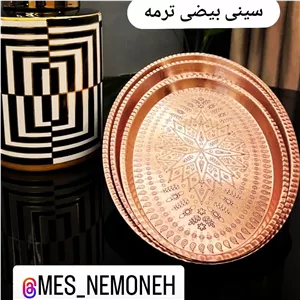 سینی بیضی ترمه سایز4  اندازه 31×19