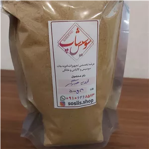ادویه همبرگر مخصوص 500گرم
