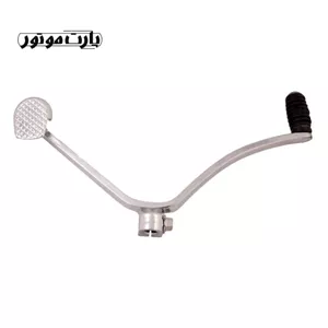 پدال دنده موتور سیکلت هوندا استارتی