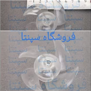 پروانه سشوار کوچک ( پروانه سشوار موتور کوچک) پروانه سشوار خاص (مطابق تصویر) اصل