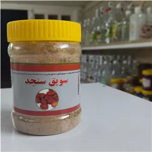 سویق سنجد