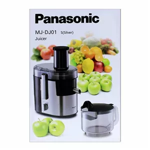 ابمیوه گیر  پاناسونیک اصل مدل DJ01