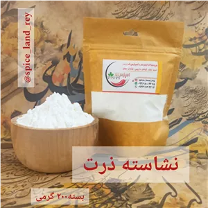 پودر نشاسته ذرت اسپایس لند ری 