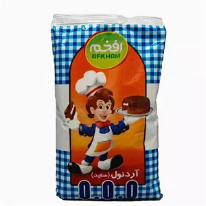 آرد نول سه صفر قنادی و شیرینی پزی افخم وزن 800 گرم