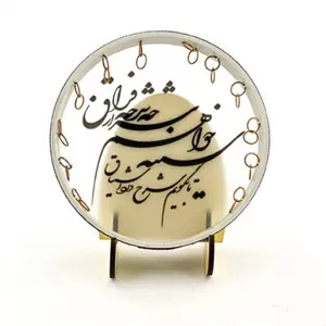 ساز دف مینیاتوری