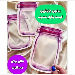 بانکه زیپی سایز متوسط پک 2عددی با ارسال رایگان 